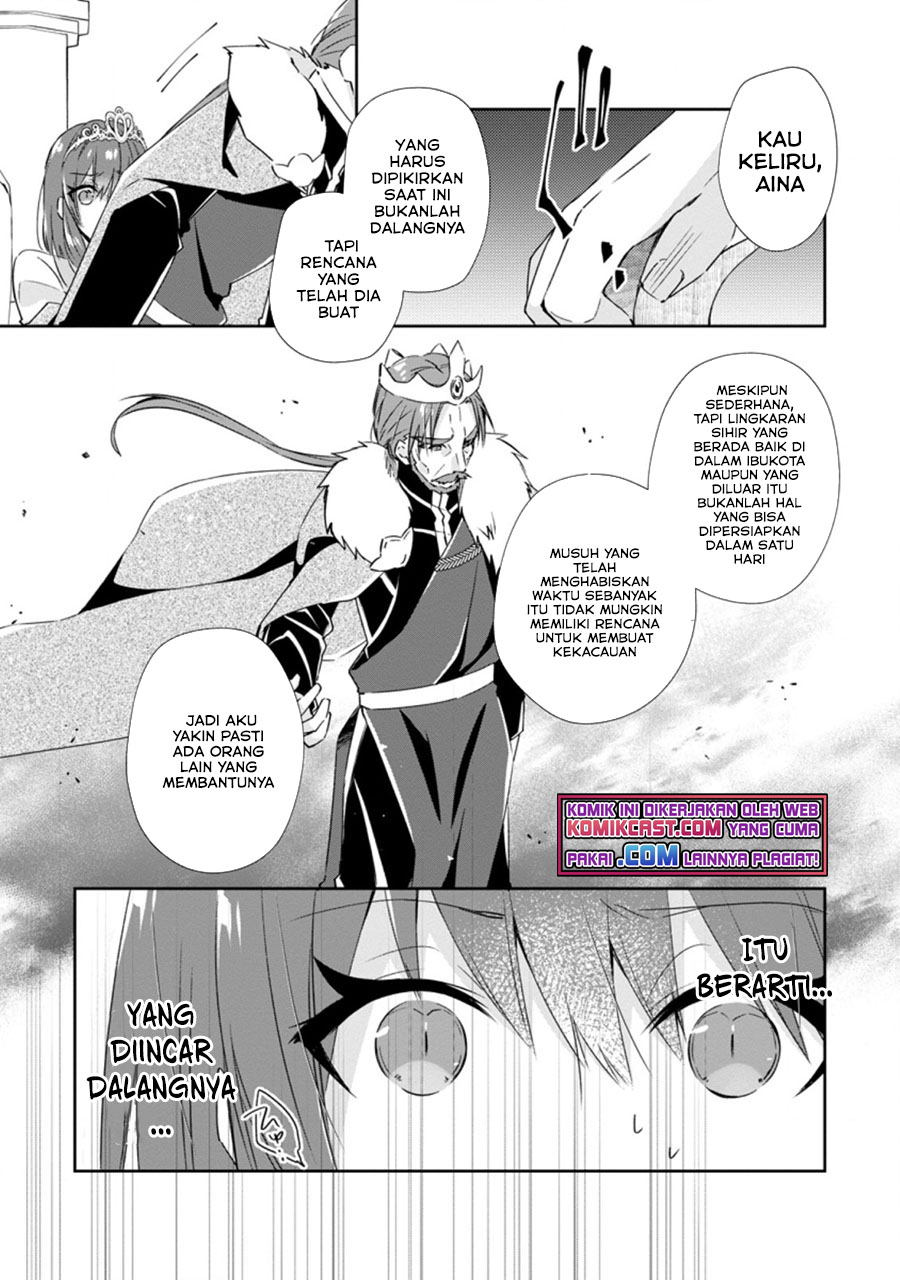 Yuusha Densetsu no Uragawa de Ore wa Eiyuu Densetsu o Tsukurimasu: Oudou Goroshi no Eiyuutan Chapter 15.2 Gambar 4